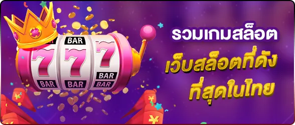 ibad 99 สล็อต
